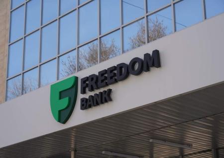 Freedom Bank: кешбэк акциями — секрет успеха программы лояльности
