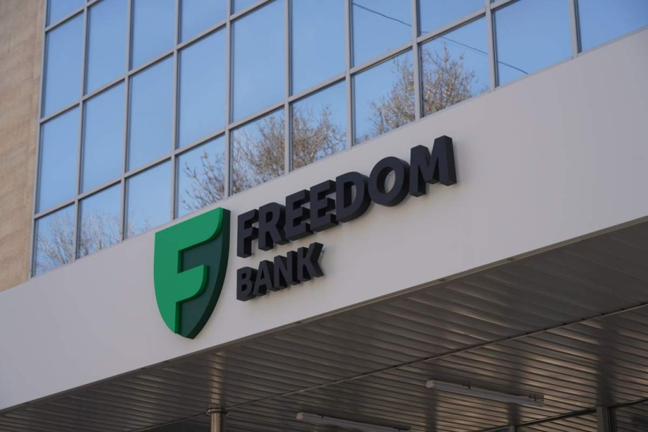 Freedom Bank: кешбэк акциями — секрет успеха программы лояльности