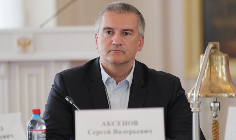 Сергей Аксёнов
