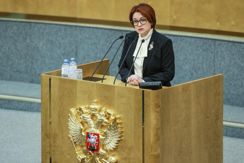 Эльвира Набиуллина
