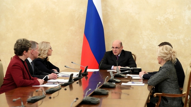 Михаил Мишустин
