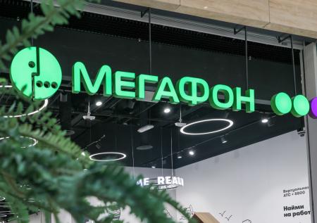 Baza: «МегаФон» поднял плату за тарифы и вызвал гнев пользователей