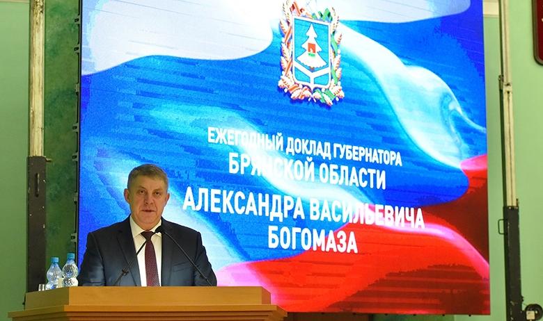 Александр Богомаз