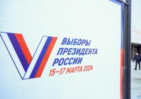 Жители Москвы приступили к наблюдению за выборами президента РФ