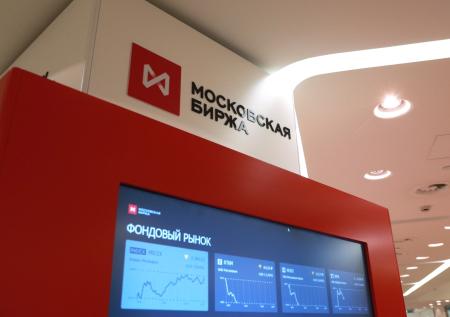 Что делать, если МосБиржа перестанет обменивать доллары