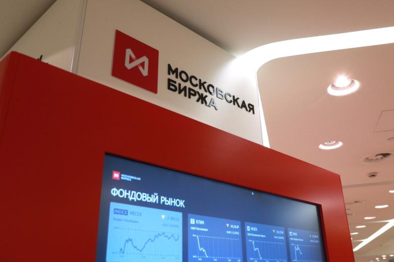 Московская Биржа
