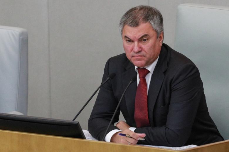 Вячеслав Володин