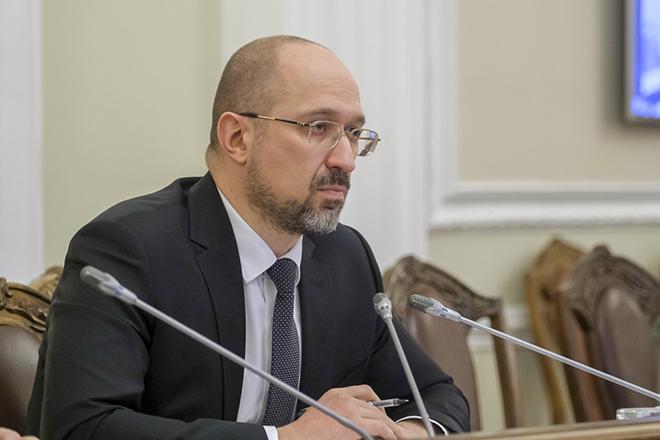 Денис Шмыгаль