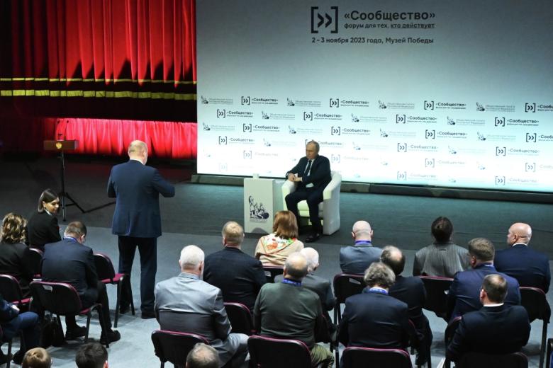 Президент РФ Владимир Путин во время встречи с членами Общественной палаты РФ