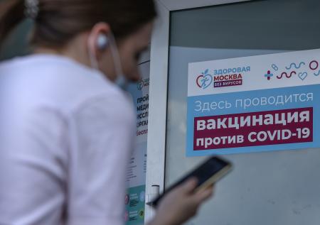 Российский банк нашёл способ увеличить число вакцинированных в стране