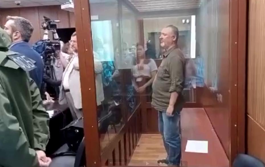 Бывший министр обороны ДНР Игорь Стрелков (Гиркин) в Мещанском суде города Москвы