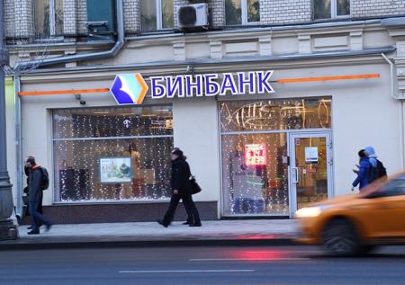 «ФК Открытие» проведёт ребрендинг отделений Бинбанка