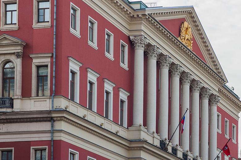 Мэрия Москвы