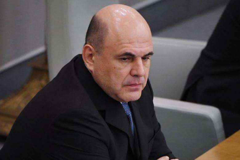 Михаил Мишустин