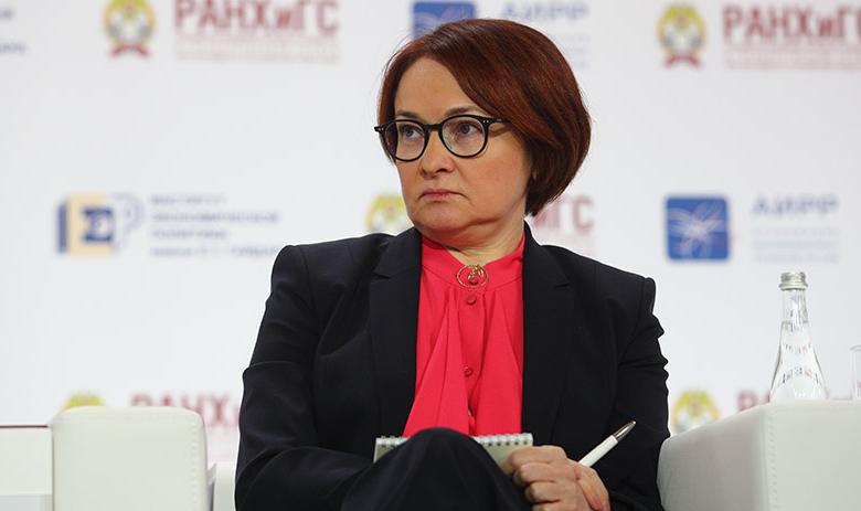 Глава ЦБ Эльвира Набиуллина