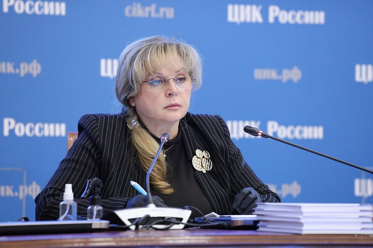 Элла Памфилова