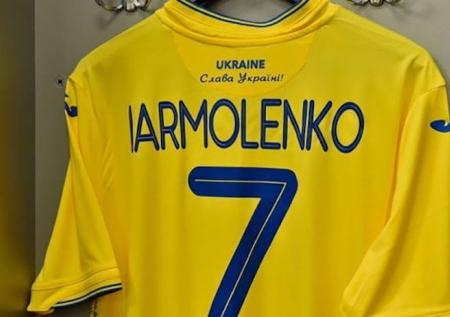 Форму сборной Украины украсила надпись «Слава Украине!»