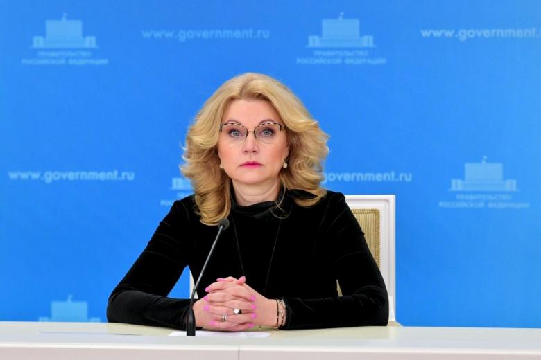 Татьяна Голикова 