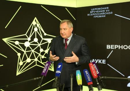 Рогозин: технологический прогресс поставит Запад «на колени»