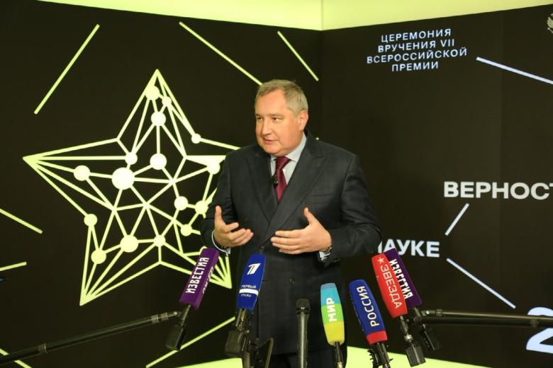 Дмитрий Рогозин