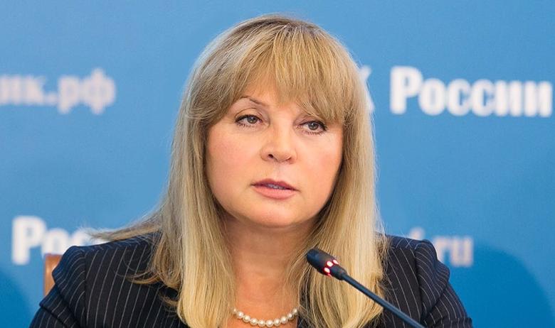 Элла Памфилова