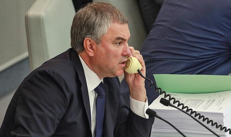 Вячеслав Володин