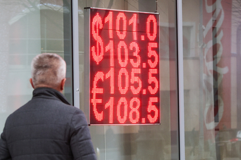 Курс доллара сегодня, 16 января: что с евро, юанем, прогноз «Росконгресса»