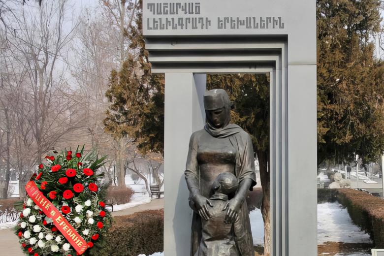 Памятник детям блокадного Ленинграда в Ереване
