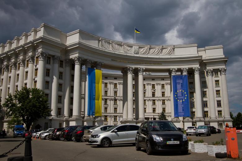 Министерство иностранных дел Украины