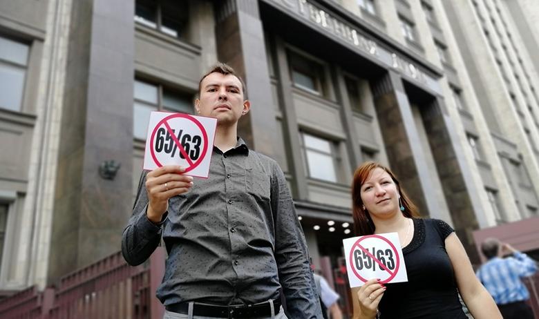 Митинг КПРФ у здания Госдумы РФ, Москва