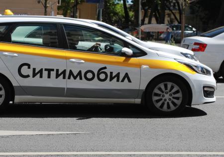 Акционеры сервиса такси «Ситимобил» решили прекратить работу сервиса