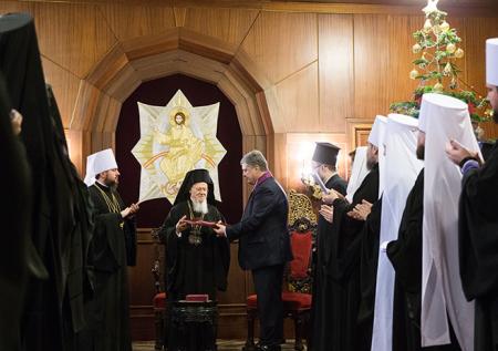 Пётр Порошенко и патриарх Варфоломей наградили друг друга