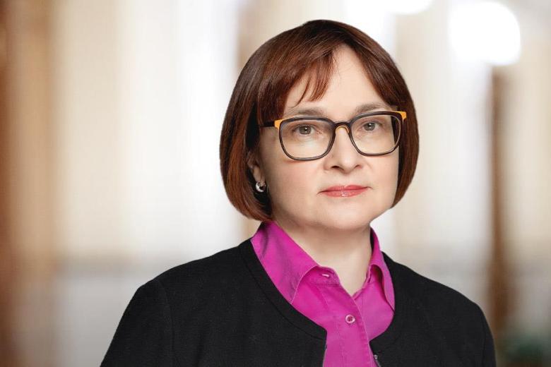 Эльвира Набиуллина 
