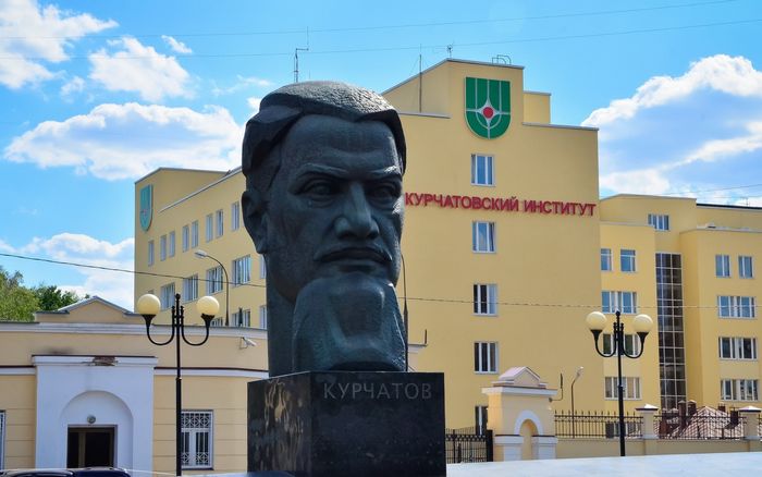 Памятник академику И.В. Курчатову, руководителю атомного проекта СССР