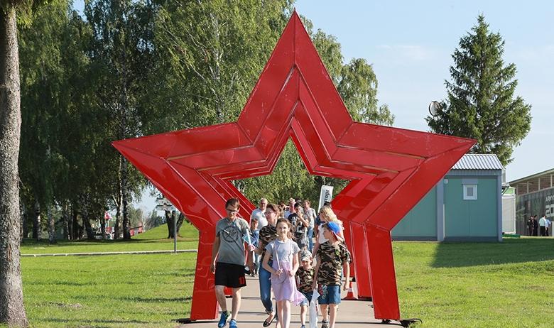Парк «Патриот»