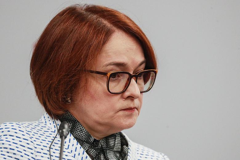 Эльвира Набиуллина
