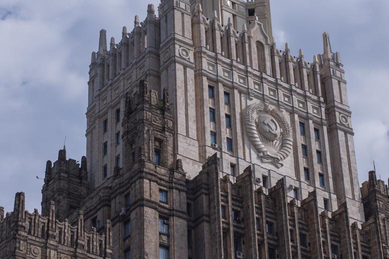 Министерство иностранных дел РФ