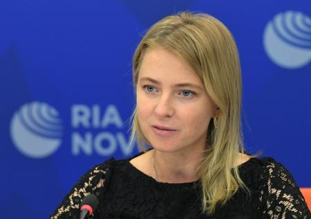 Поклонская поздравила россиян с языческим праздником у костра