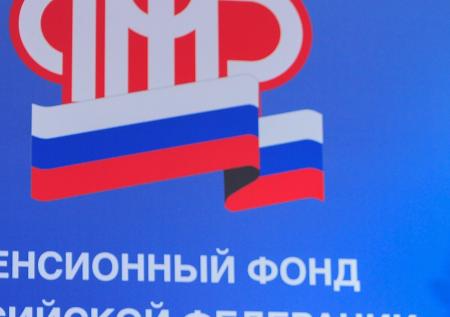 Находящийся в изоляторе замглавы Пенсионного фонда России признал вину