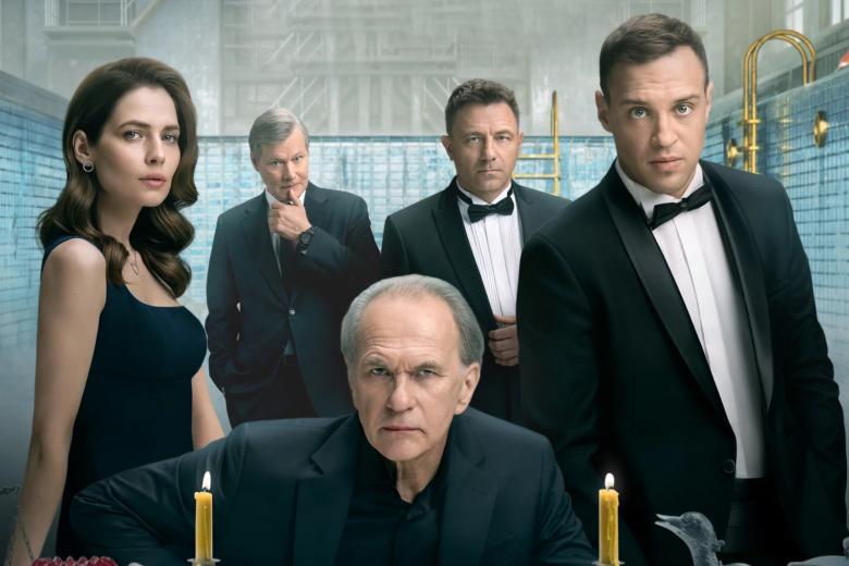 Постер к сериалу «Золотое дно»