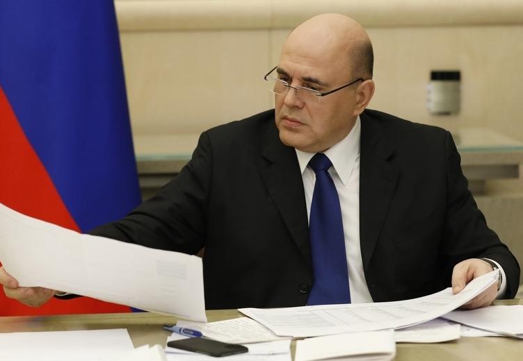 Михаил Мишустин