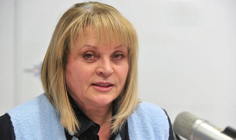 Элла Памфилова