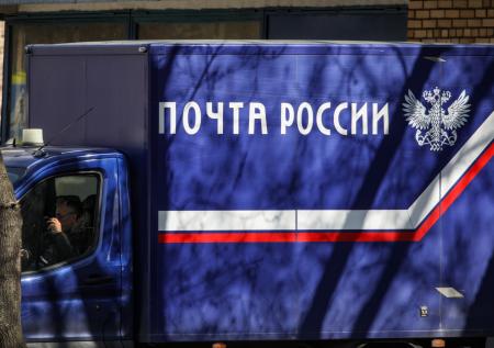 «Почту России» оштрафуют за наценки на посылки в труднодоступные районы