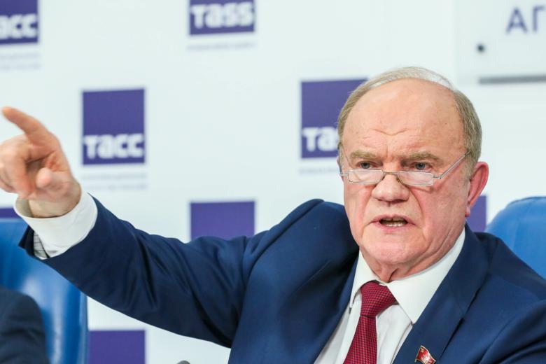 Геннадий Зюганов