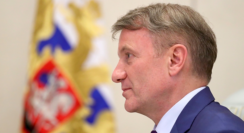 Герман Греф