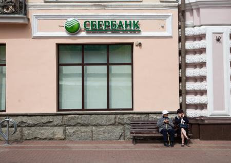 Сбербанк отказался увольнять обвинённого в харрасменте сотрудника