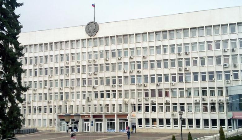 Администрация Пятигорска
