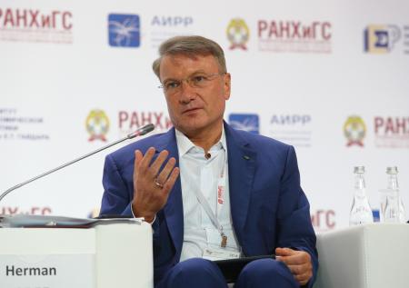 Греф: виновнику утечки данных Сбербанка грозит уголовная ответственность