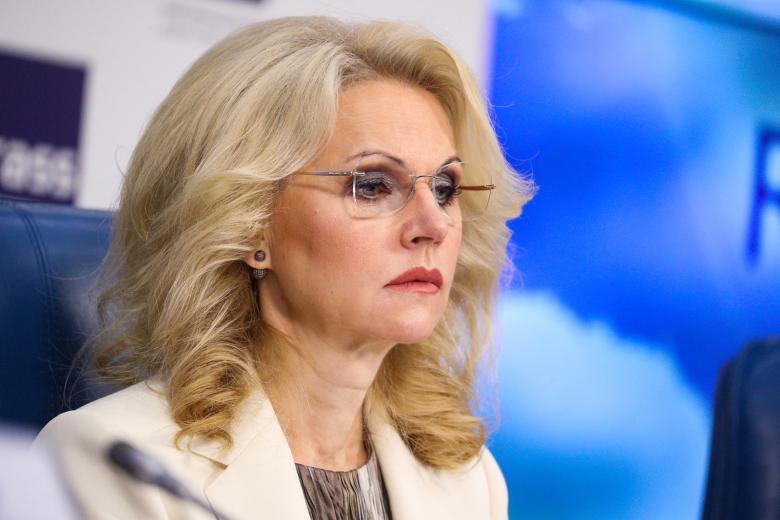 Татьяна Голикова