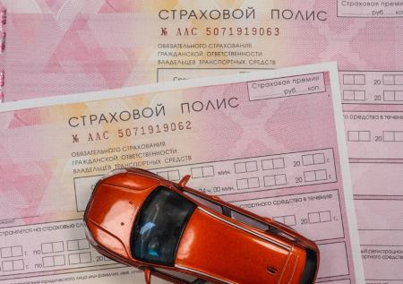 В Центробанке сообщили о росте стоимости ОСАГО для физлиц